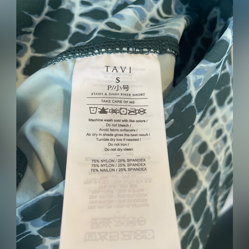 BNWT Tavi Stash & Dash Biker Short color:pebble tie dye size:XS & S - Picture 4 of 5